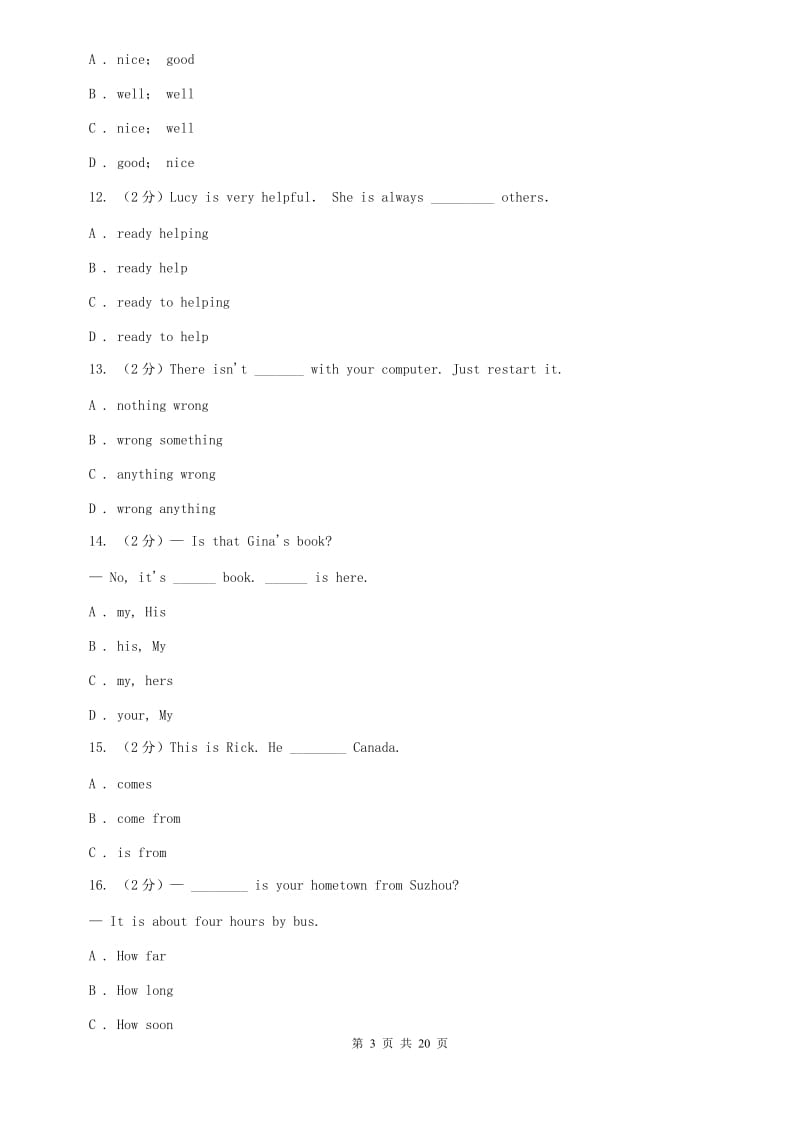 2019-2020学年七年级上学期英语期末质检试卷A卷.doc_第3页