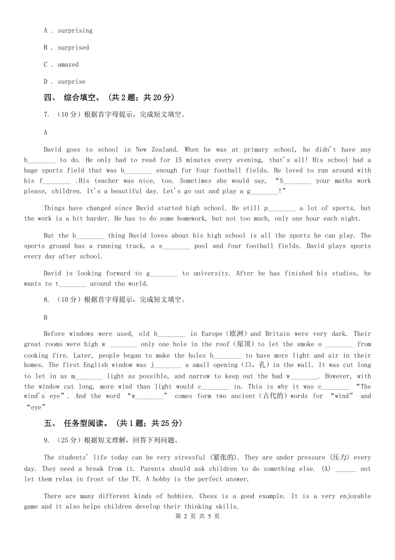 外研版英语九年级上Module 7 Unit 2 It is still read and loved同步练习D卷.doc_第2页