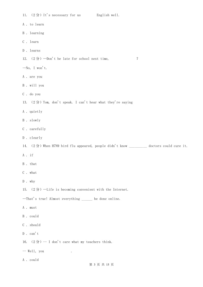 译林牛津版2020届九年级上学期模拟二英语试卷C卷.doc_第3页