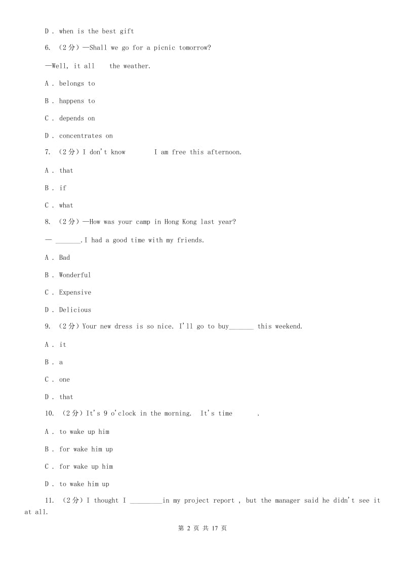 仁爱版九年级上学期英语第一次月考试卷A卷 .doc_第2页