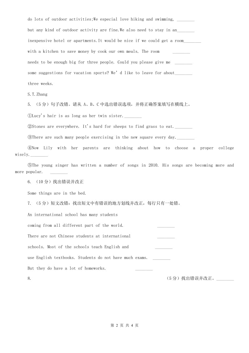 人教版备战2020年中考英语专题复习——改错题（真题）A卷.doc_第2页