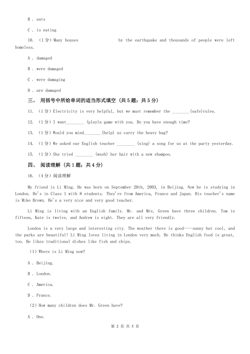 外研（新标准）版2019-2020学年初中英语九年级上册Module 8 Unit 2 同步练习B卷.doc_第2页