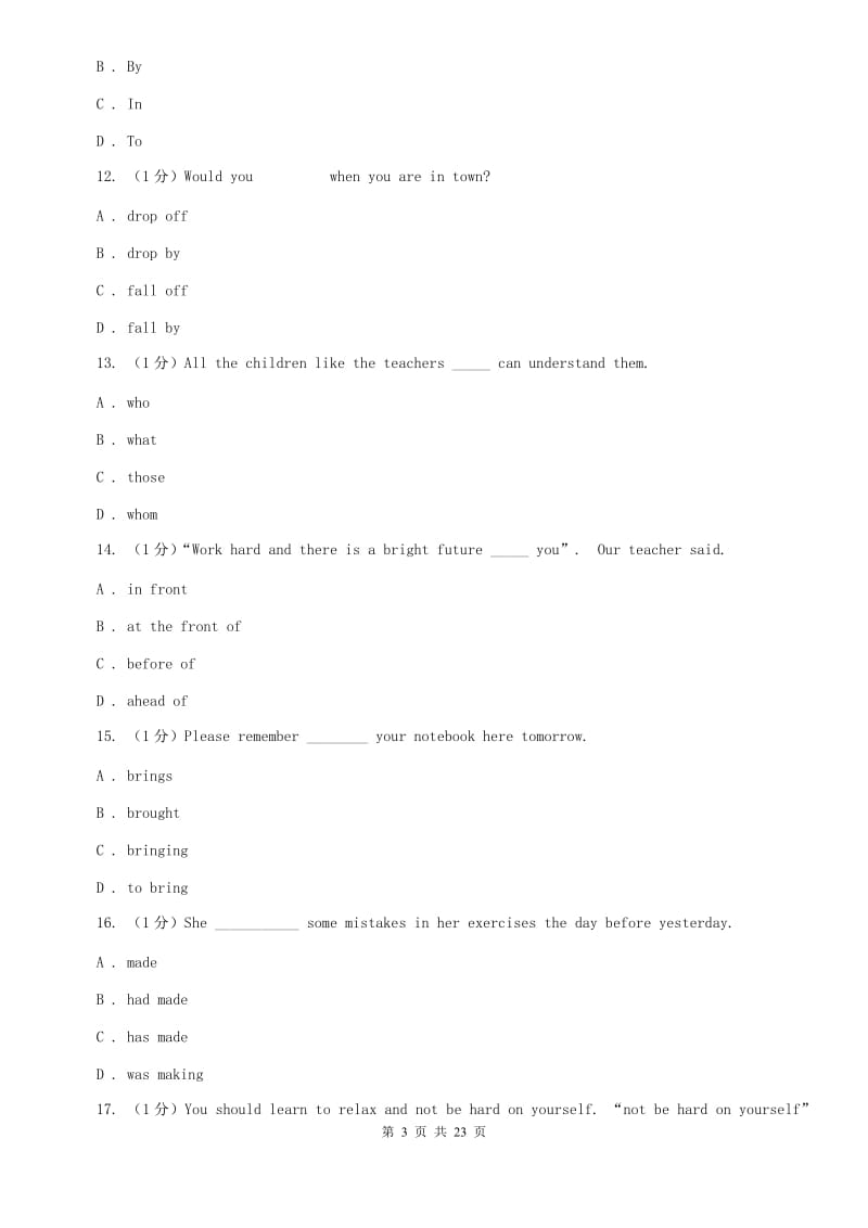 沪教版2019-2020学年上学期九年级英语期末测试卷B卷.doc_第3页