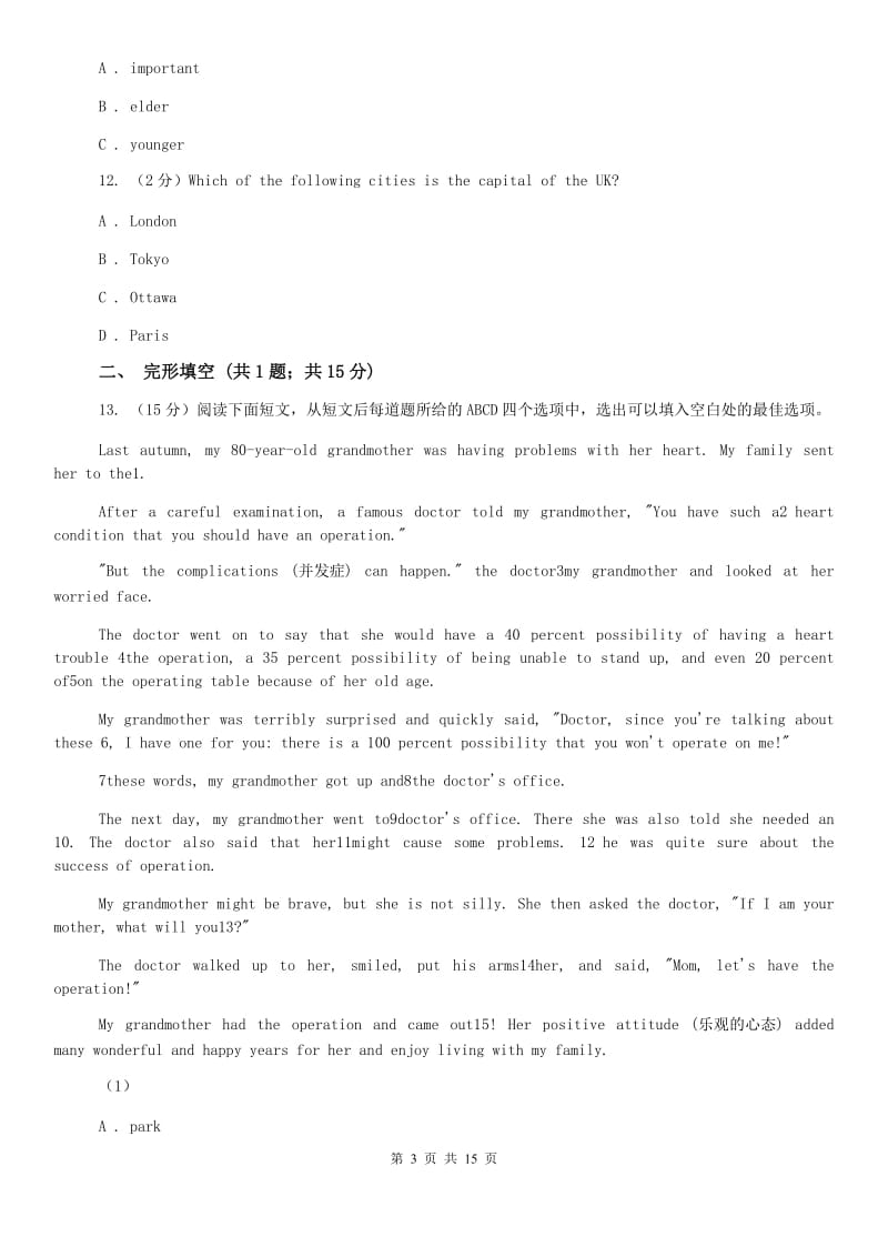 上海版2019-2020学年七年级上学期期末考试英语测试（II ）卷.doc_第3页