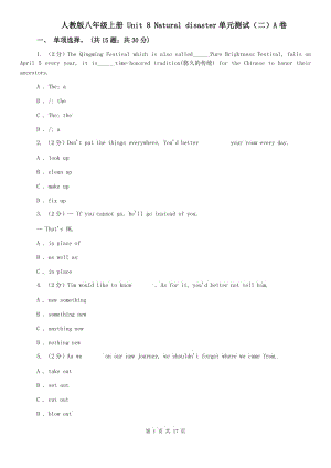 人教版八年級上冊 Unit 8 Natural disaster單元測試（二）A卷.doc