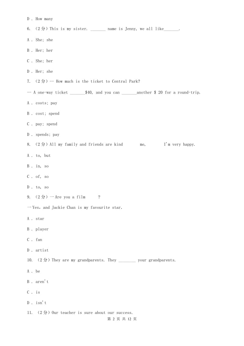 译林牛津版2019-2020学年七年级上学期英语期中考试试卷D卷.doc_第2页