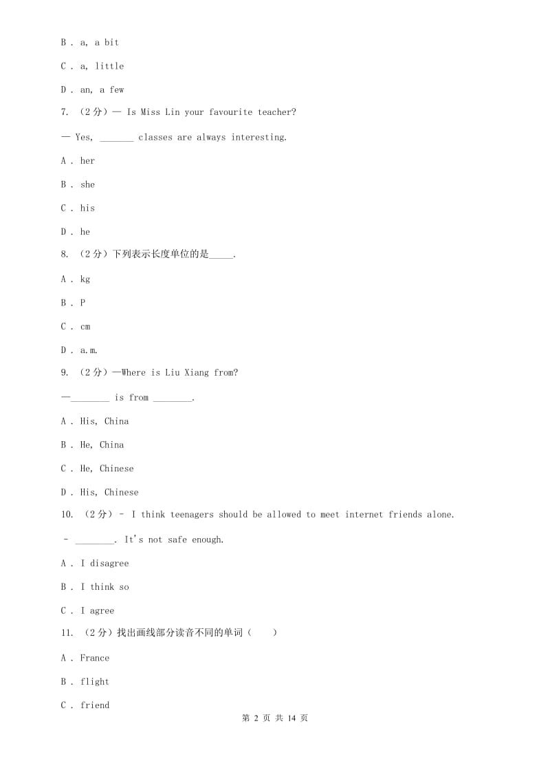 沪教版2019-2020学年七年级上学期英语10月月考试卷（I）卷.doc_第2页