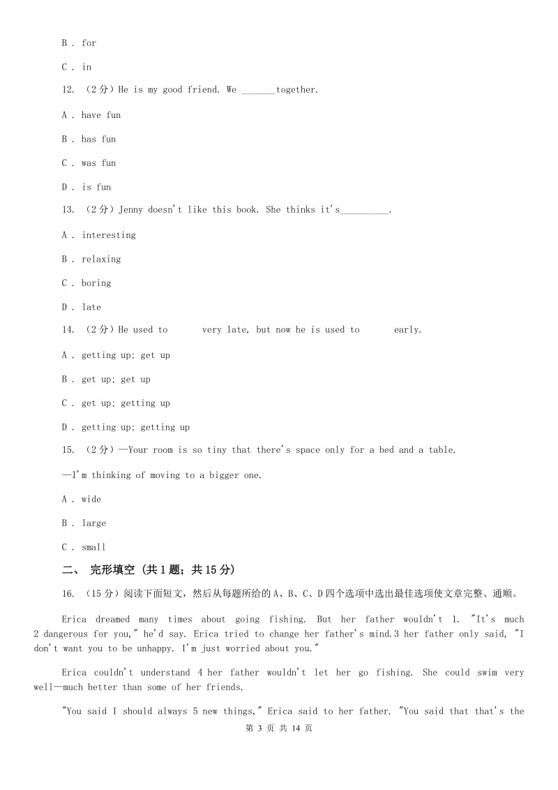 新目标版（Go for it）2019-2020学年初中英语九年级全册Unit 3 Could you please tell me where the restrooms are_ 单元练习A卷.doc_第3页