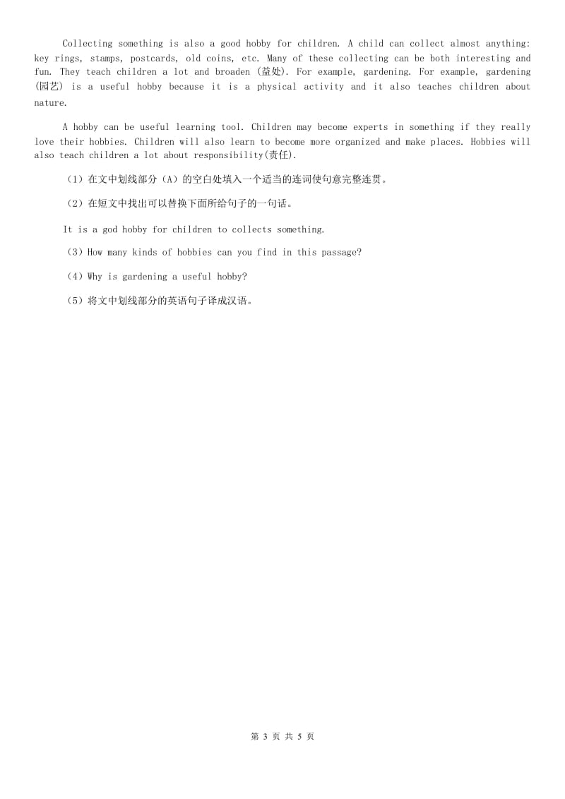 外研版英语九年级上Module 7 Unit 2 It is still read and loved同步练习C卷.doc_第3页