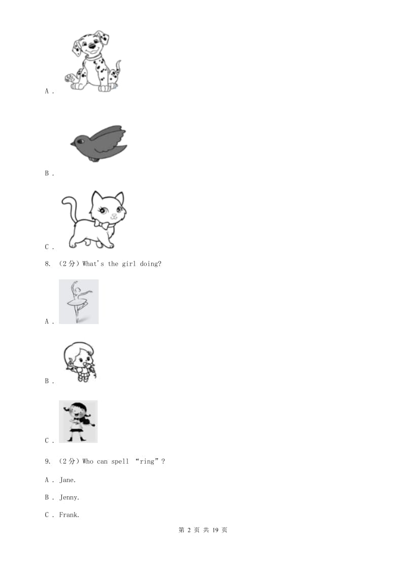 新目标英语2019-2020学年八年级上册Unit 8同步评估D卷.doc_第2页