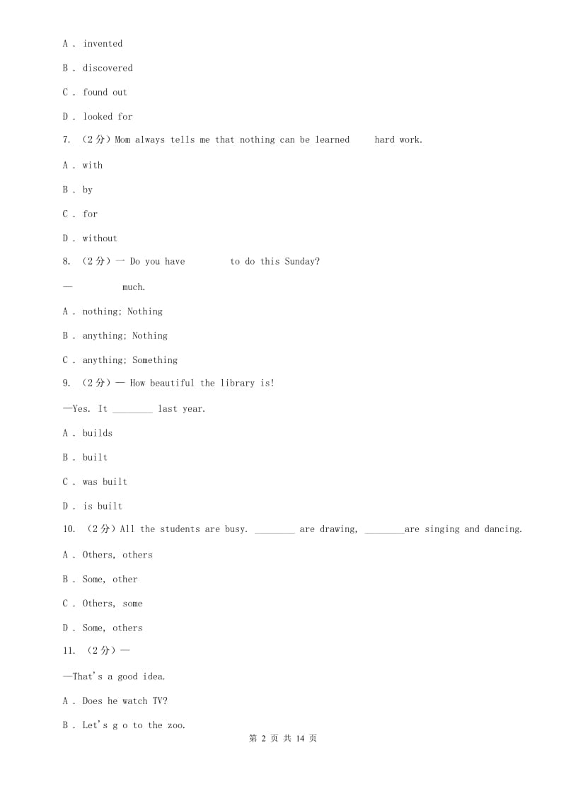 上海新世纪版2019-2020学年七年级下学期英语期末考试试卷D卷 .doc_第2页