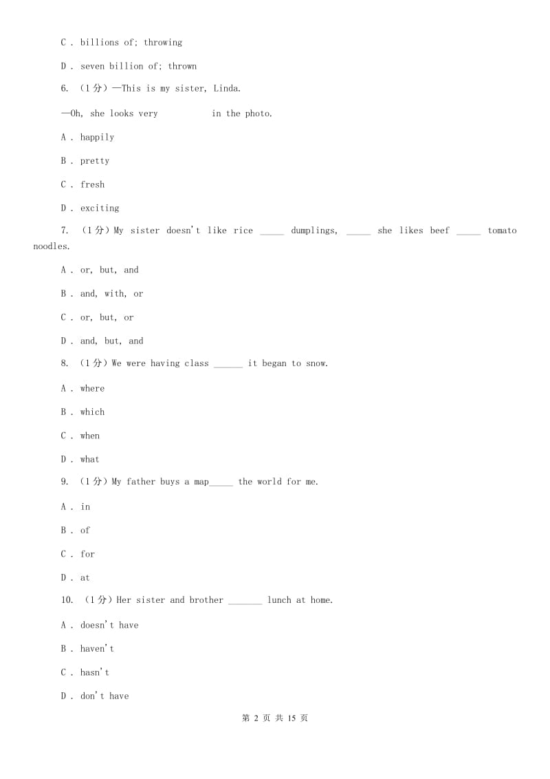 人教版2019-2020学年六年级下学期（五四学制）英语期末考试试卷（II ）卷.doc_第2页