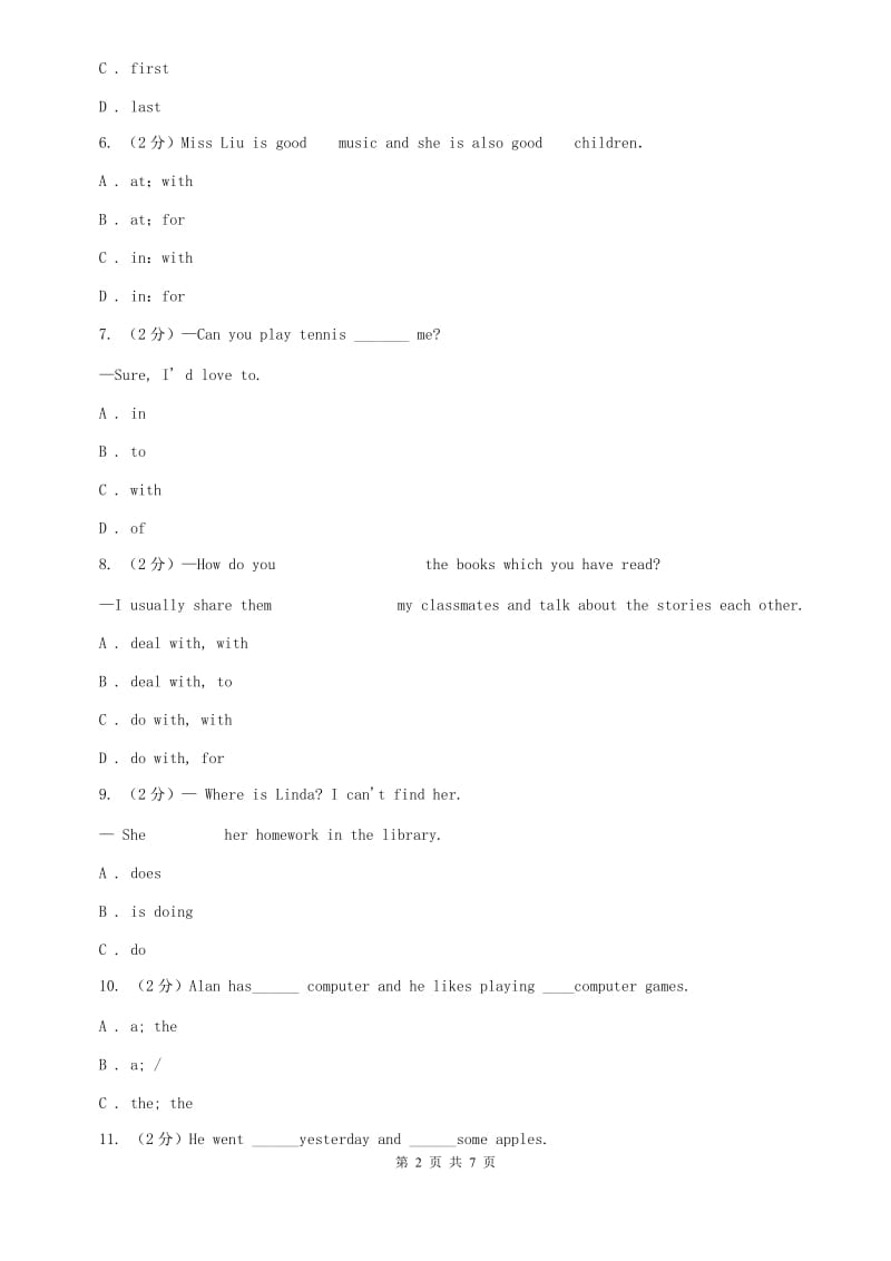 2019年七年级上学期英语第二次招生考试试卷A卷.doc_第2页