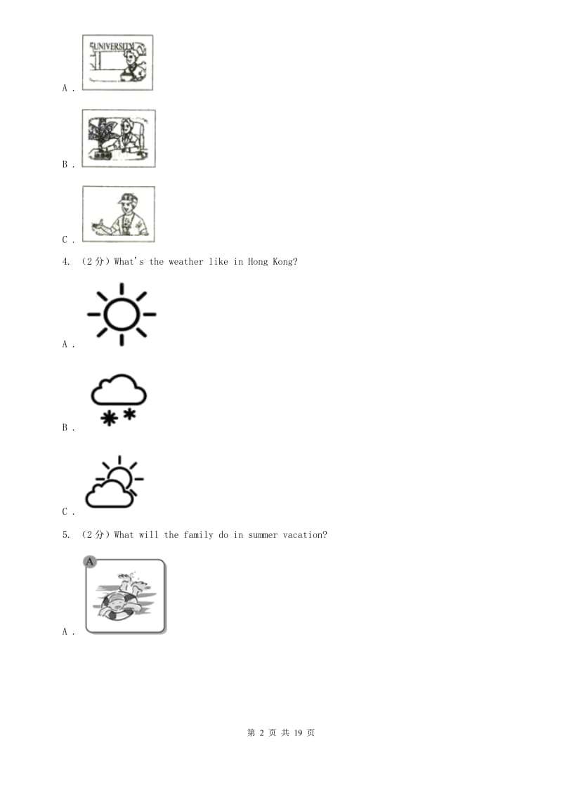 上海新世纪版八年级下册Unit 2 Ill help to clean up the city parks.单元检测卷（I）卷.doc_第2页