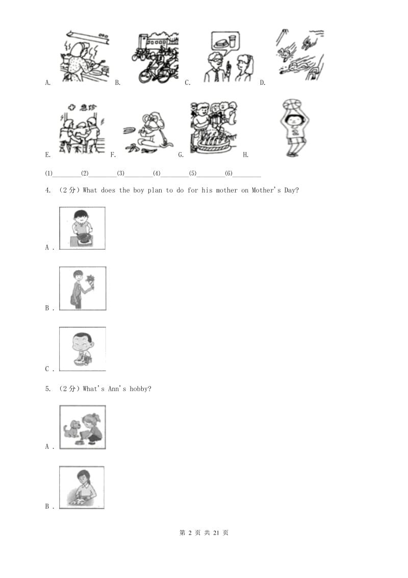 2019年七年级下学期英语期末全州统测试卷A卷.doc_第2页