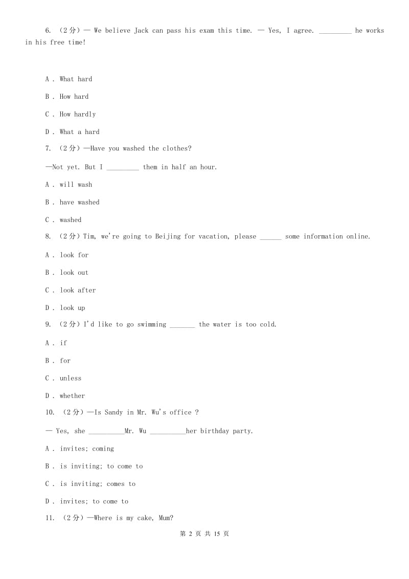 上海新世纪版中招第一次模拟考试英语试卷（I）卷.doc_第2页