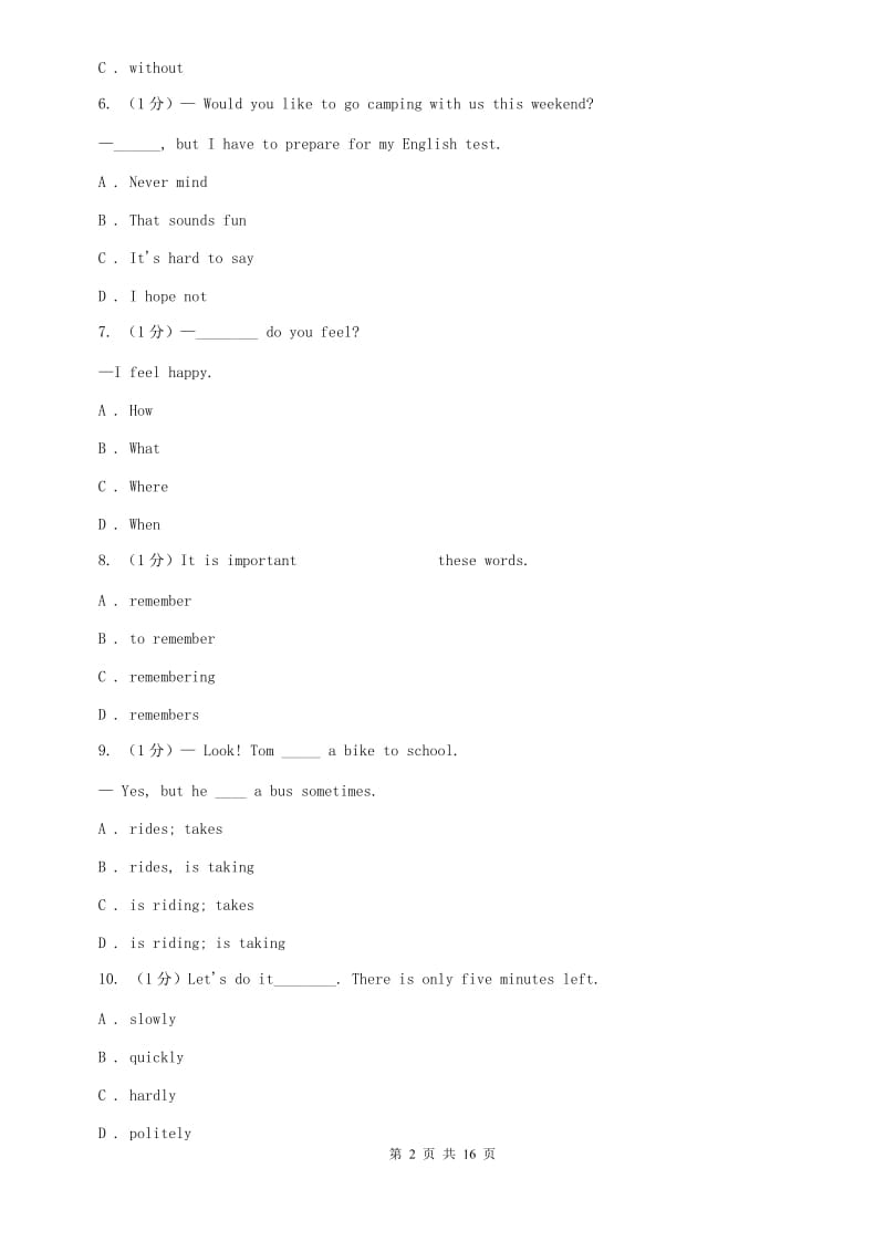 人教版2020年八年级上学期英语开学考试试卷B卷.doc_第2页