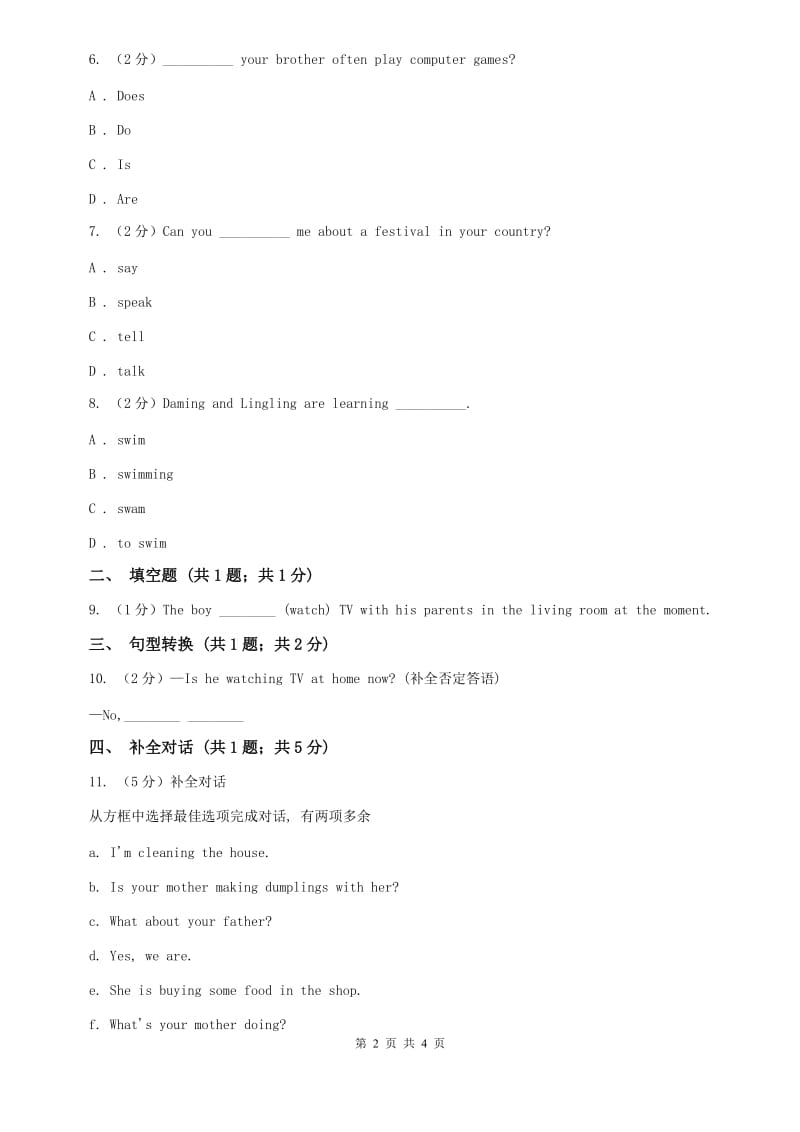 外研版英语七年级上册Module 10 Unit 3 Language in use. 同步练习C卷.doc_第2页