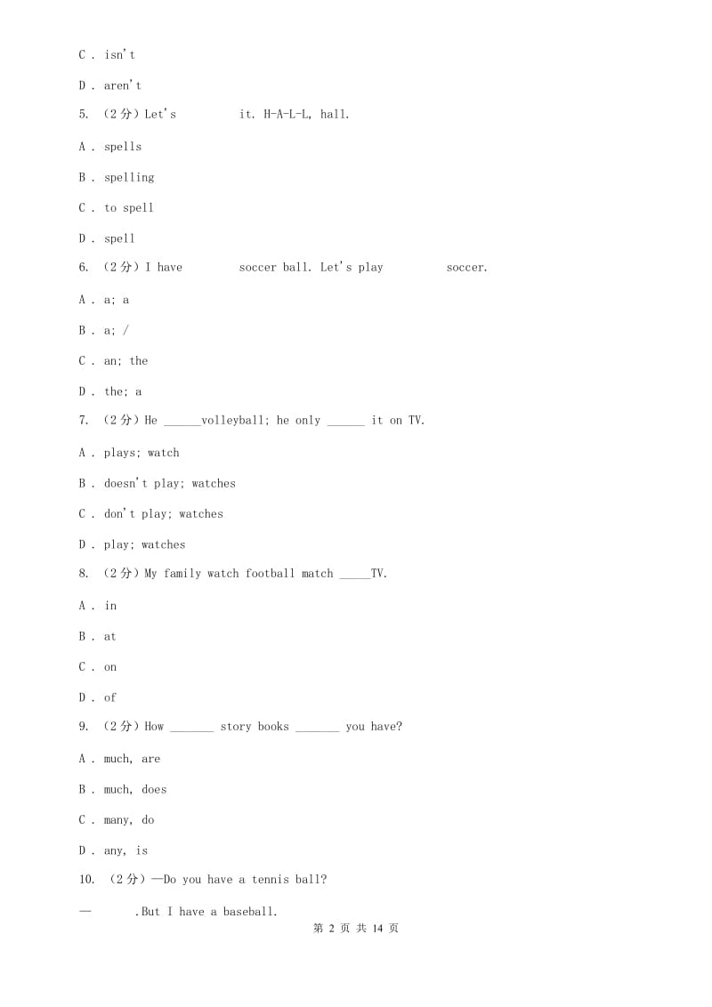 新目标版英语七年级上册Unit 5 Do you have a soccer ball？(Setion A)同步练习（II ）卷.doc_第2页