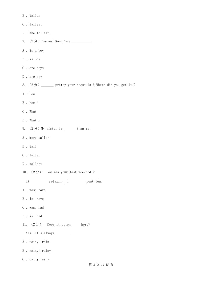 2019-2020学年八年级上学期英语期末考试试卷C卷 .doc_第2页