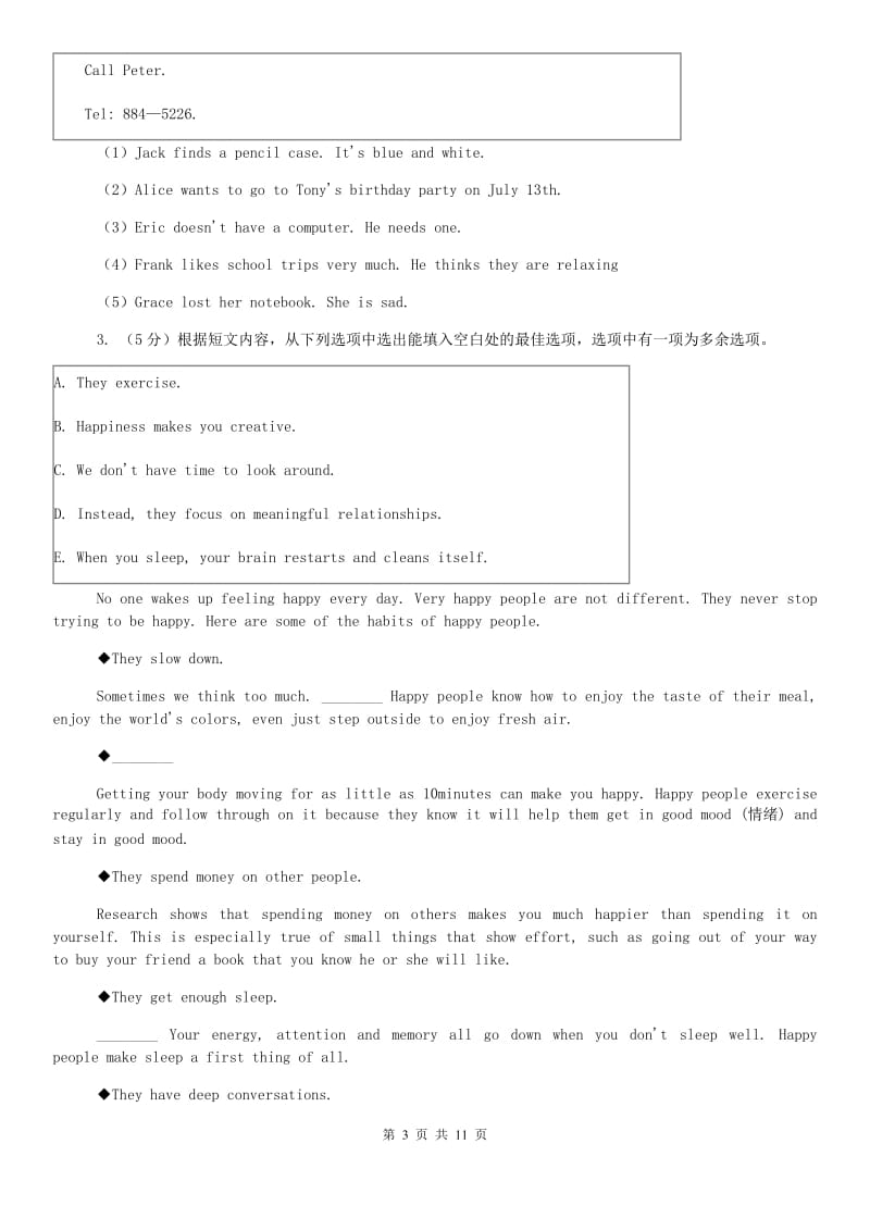 外研版初中英语七年级上册期末复习（题型专练）：任务型阅读B卷.doc_第3页