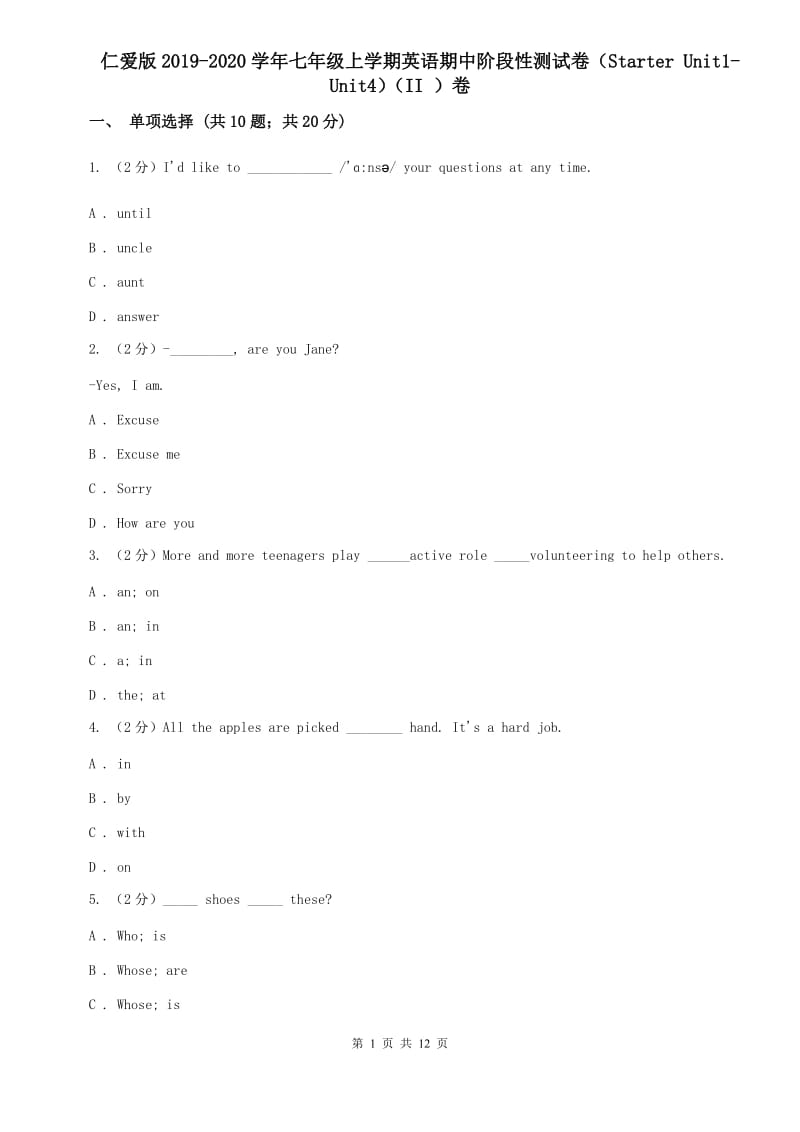 仁爱版2019-2020学年七年级上学期英语期中阶段性测试卷（Starter Unit1-Unit4）（II ）卷.doc_第1页