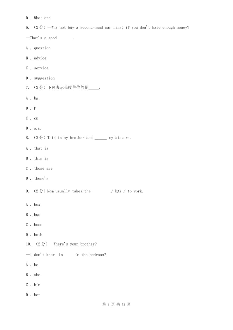 仁爱版2019-2020学年七年级上学期英语期中阶段性测试卷（Starter Unit1-Unit4）（II ）卷.doc_第2页