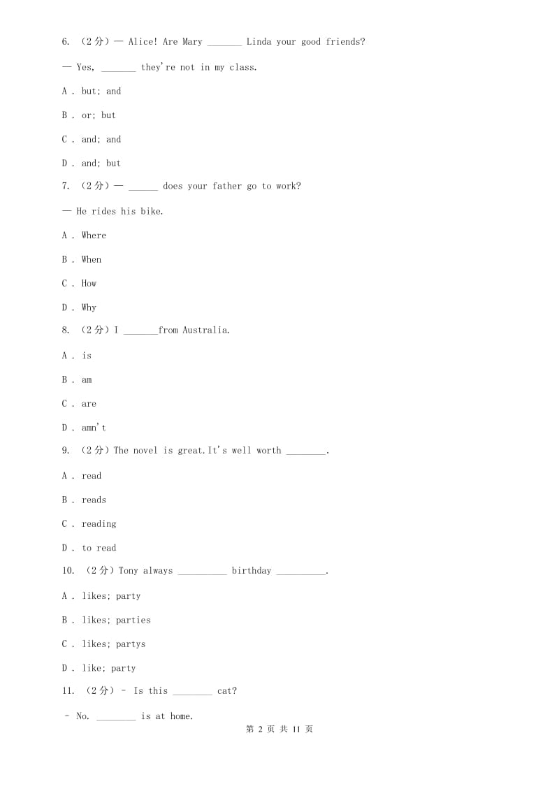 2020届七年级上学期英语期中考试试卷（I）卷.doc_第2页