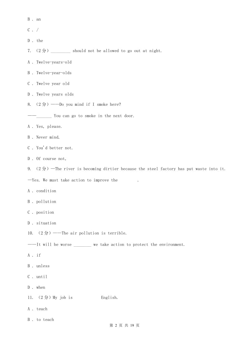 初中英语牛津版七年级下册Module 3 Natural elements单元测试（II ）卷.doc_第2页