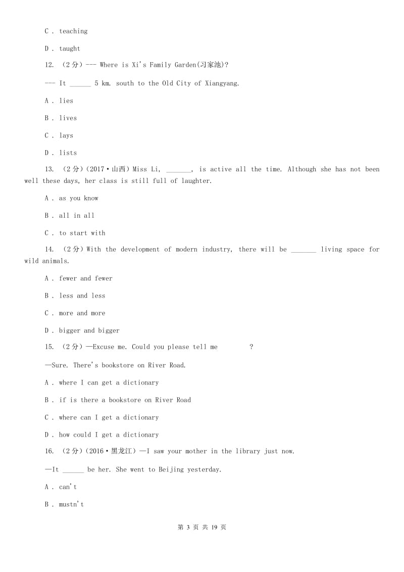 初中英语牛津版七年级下册Module 3 Natural elements单元测试（II ）卷.doc_第3页