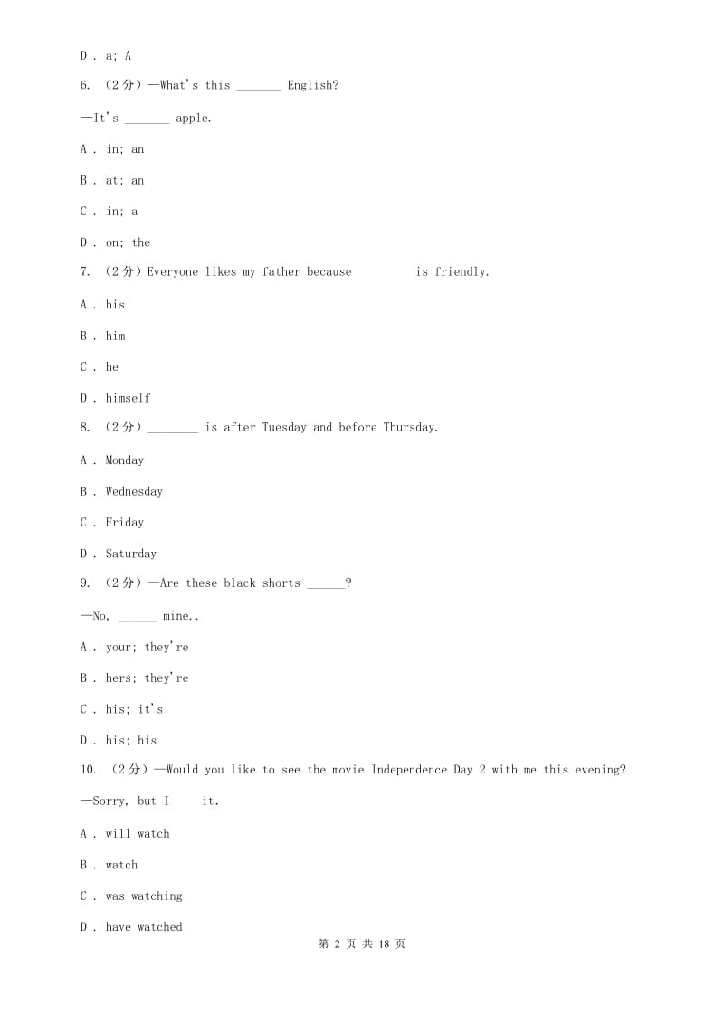 人教版2019-2020学年七年级上学期英语10月月考试卷D卷.doc_第2页