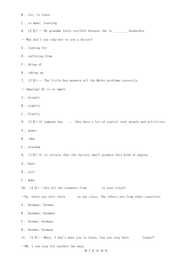 牛津版（深圳·广州）初中英语九年级上册Module 2 Unit 3 同步练习（1）（I）卷.doc_第2页