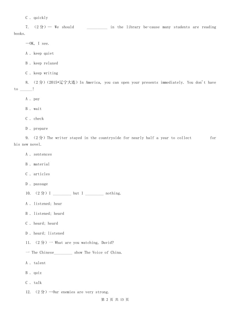 牛津版（深圳·广州）初中英语九年级上册Module 3 Unit 5 同步练习（2）A卷.doc_第2页