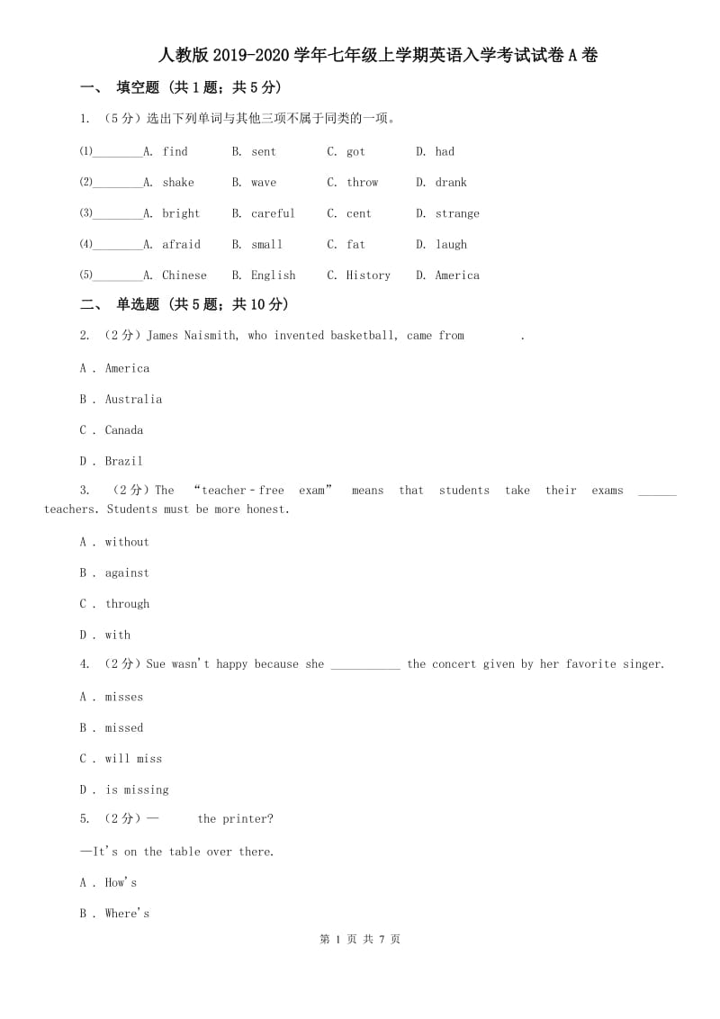 人教版2019-2020学年七年级上学期英语入学考试试卷A卷.doc_第1页