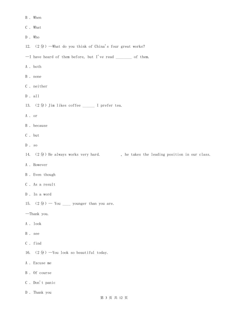 沪教版2019-2020学年度上学期七年级英语科期中检测题D卷.doc_第3页