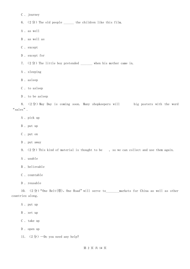 牛津版（深圳·广州）初中英语九年级上册Module 4 Unit 7 同步练习（2）D卷.doc_第2页