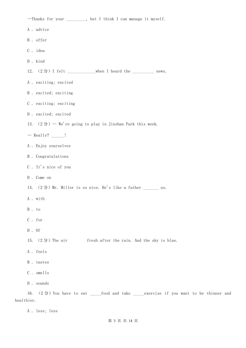 牛津版（深圳·广州）初中英语九年级上册Module 4 Unit 7 同步练习（2）D卷.doc_第3页