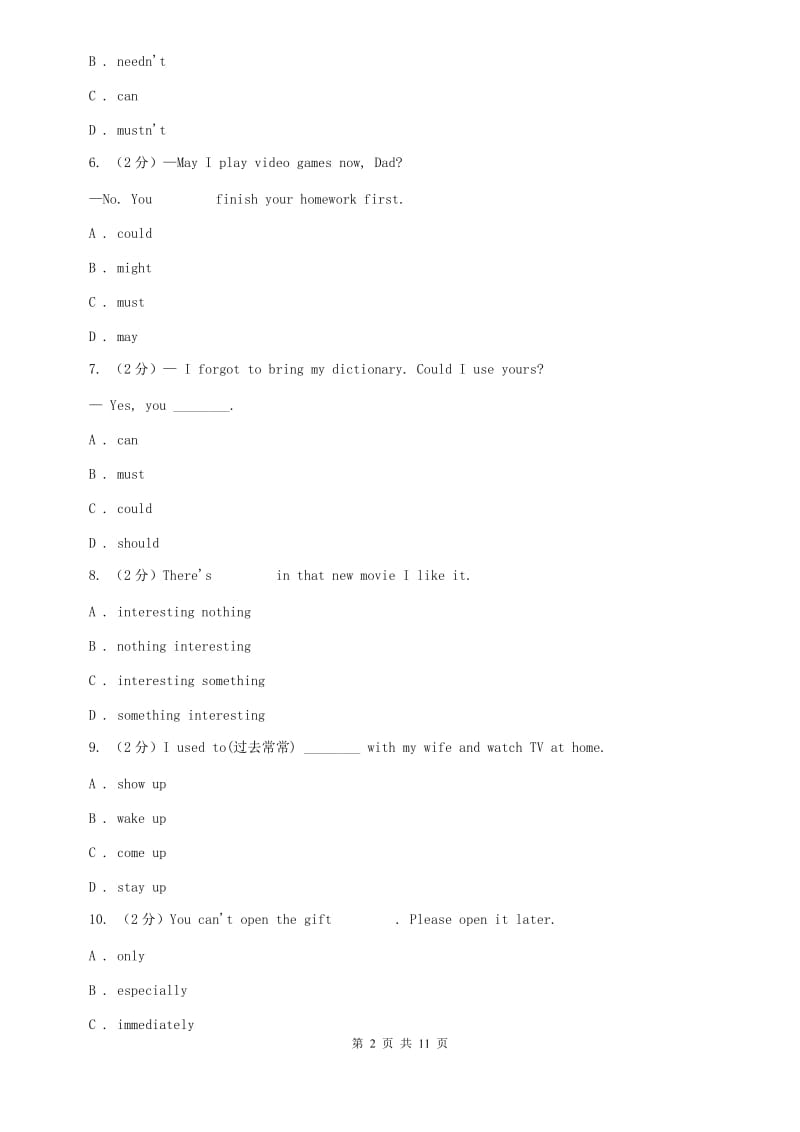 外研版英语八年级上册 Module 11 Way of life.模块综合检测D卷.doc_第2页