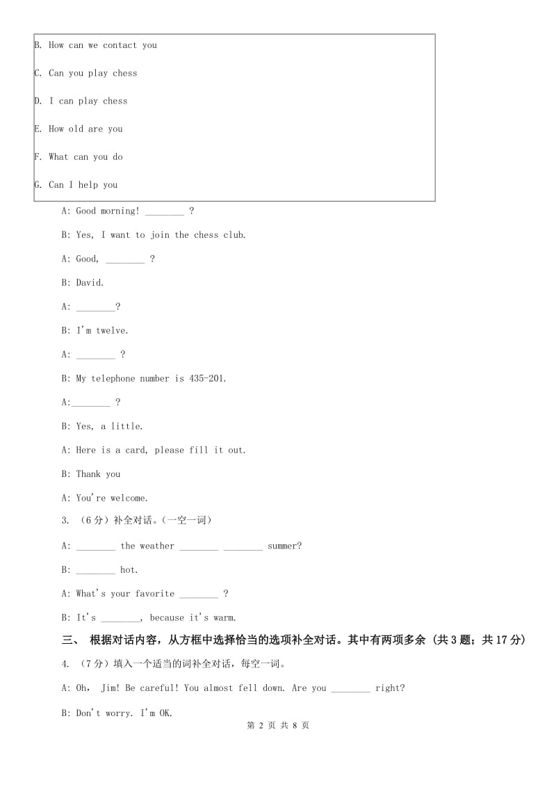 人教版新目标英语2019-2020学年八年级上册Units 1—5专项复习（3）B卷.doc_第2页