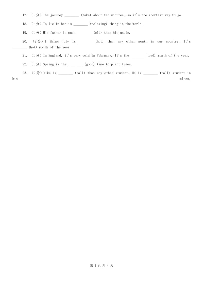 外研版英语八年级上册Module 4 Unit 2 What is thebest way to travel同步练习C卷.doc_第2页