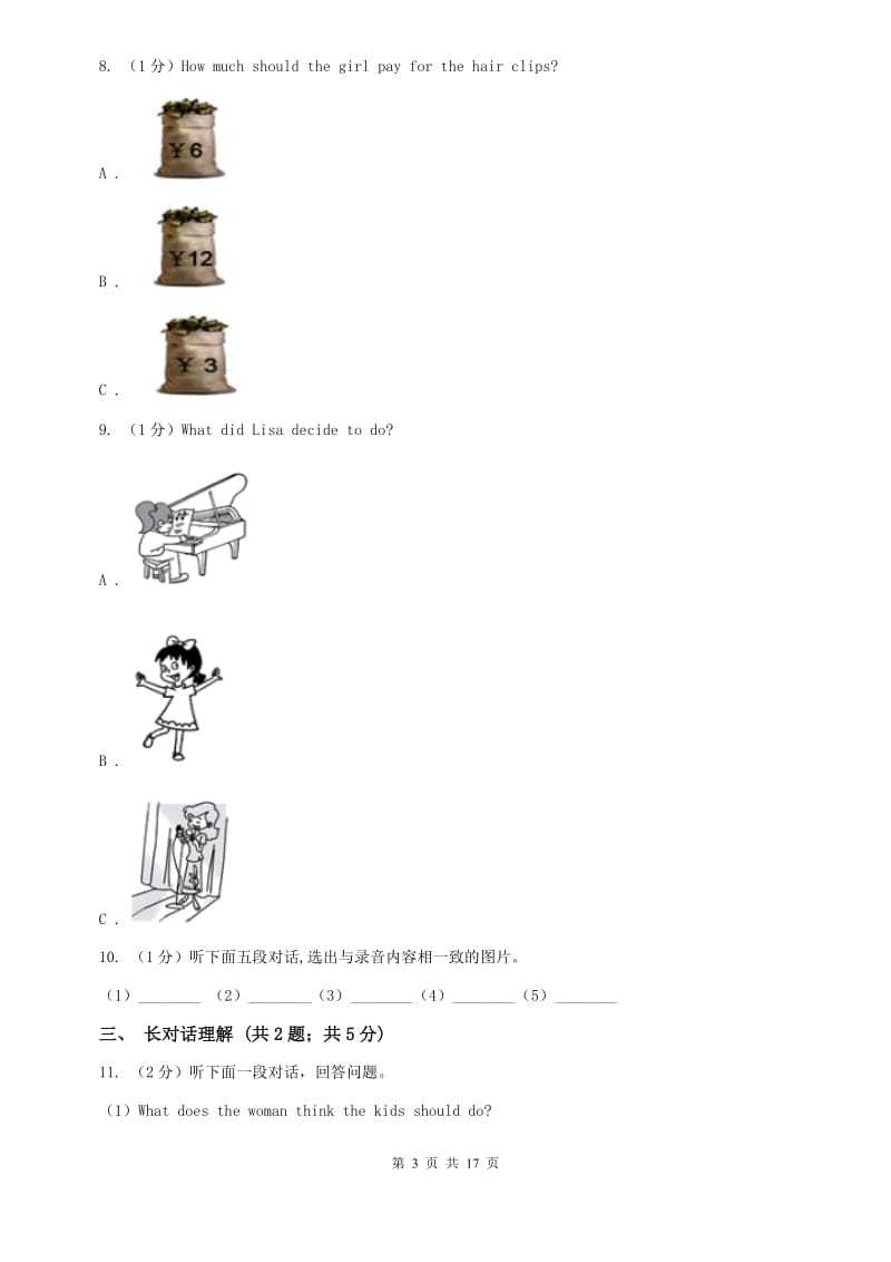 牛津译林版2019-2020学年初中英语七年级下册Unit 6 Outdoor fun单元过关检测卷（II ）卷.doc_第3页