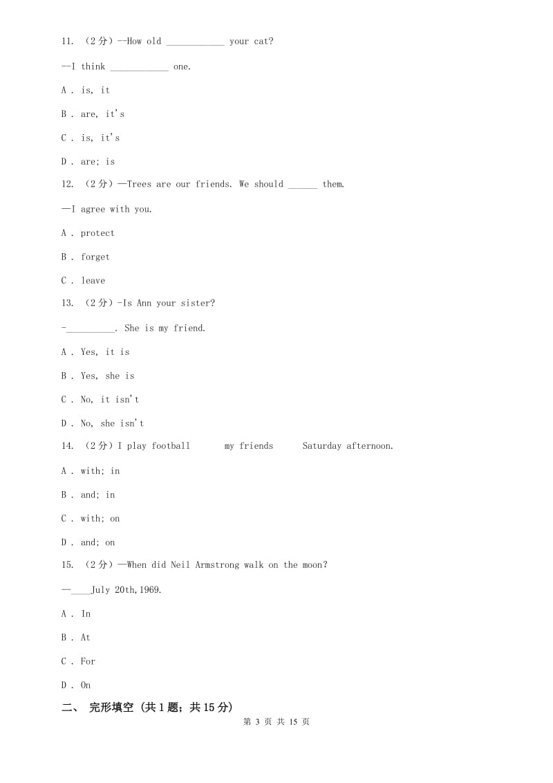 仁爱版中学七年级下学期期末学业水平测试英语测试（II ）卷.doc_第3页