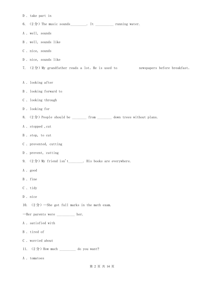 仁爱版中学2020届九年级上学期英语期中考试试卷（II ）卷.doc_第2页