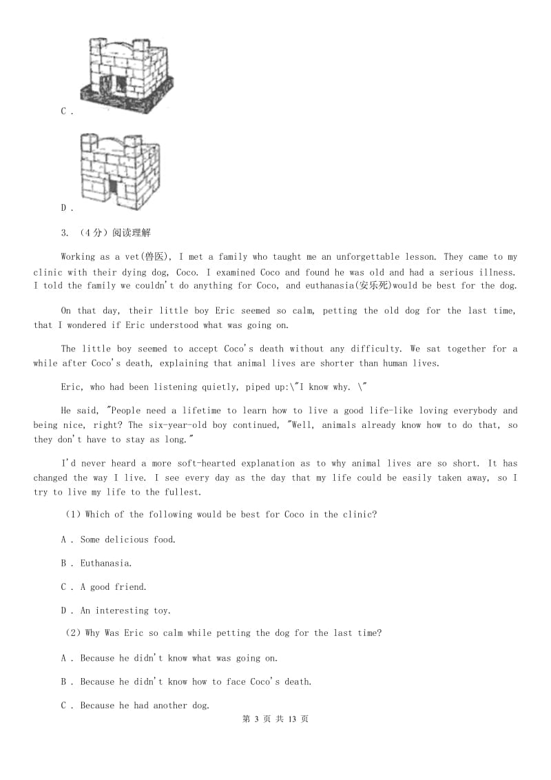 上海版2019-2020学年八年级上学期英语期末考试试卷（II ）卷 .doc_第3页