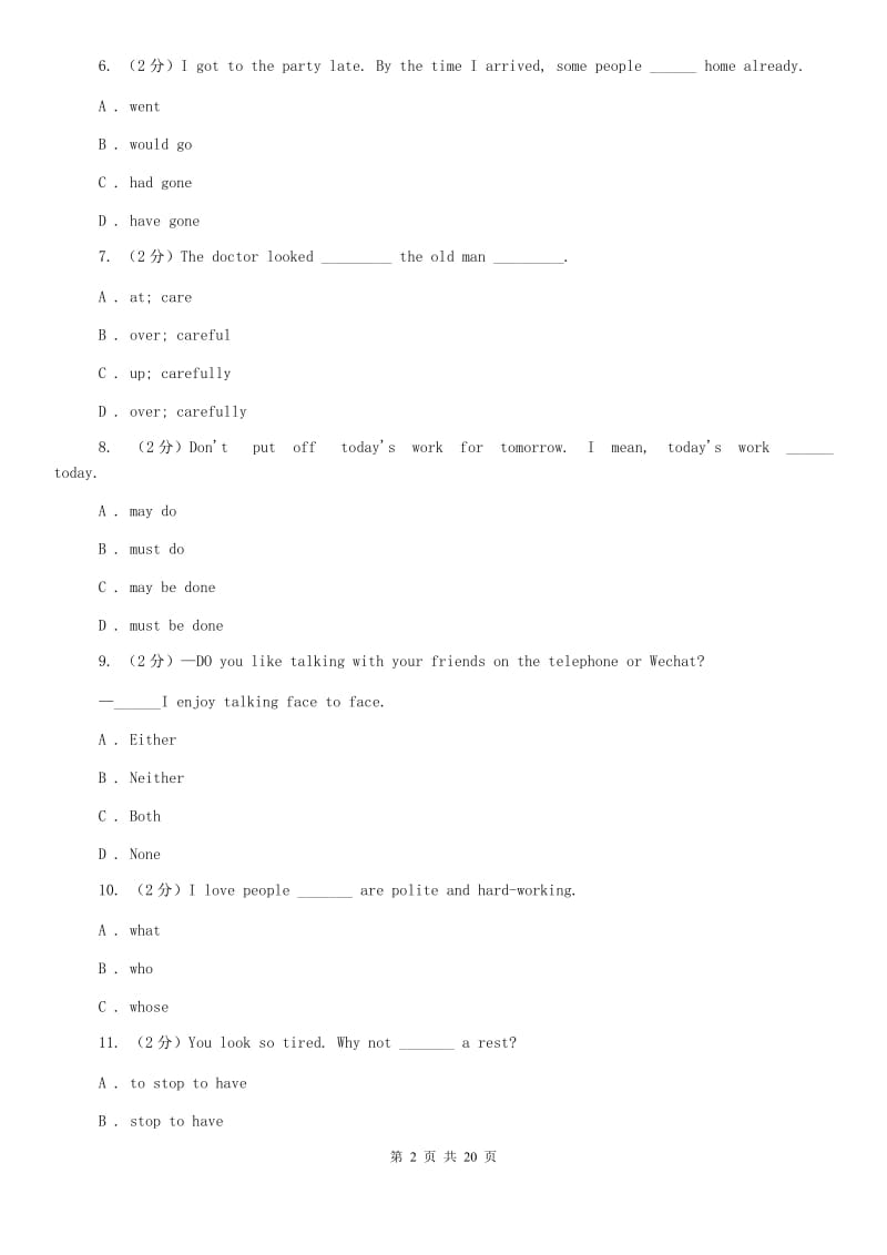 鲁教版2020届九年级上学期英语期末检测试卷（I）卷.doc_第2页