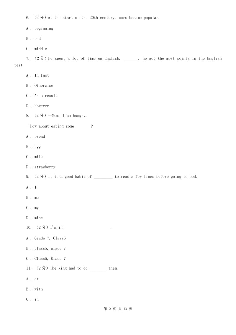 鲁教版2019-2020学年七年级上学期英语期中试卷D卷.doc_第2页