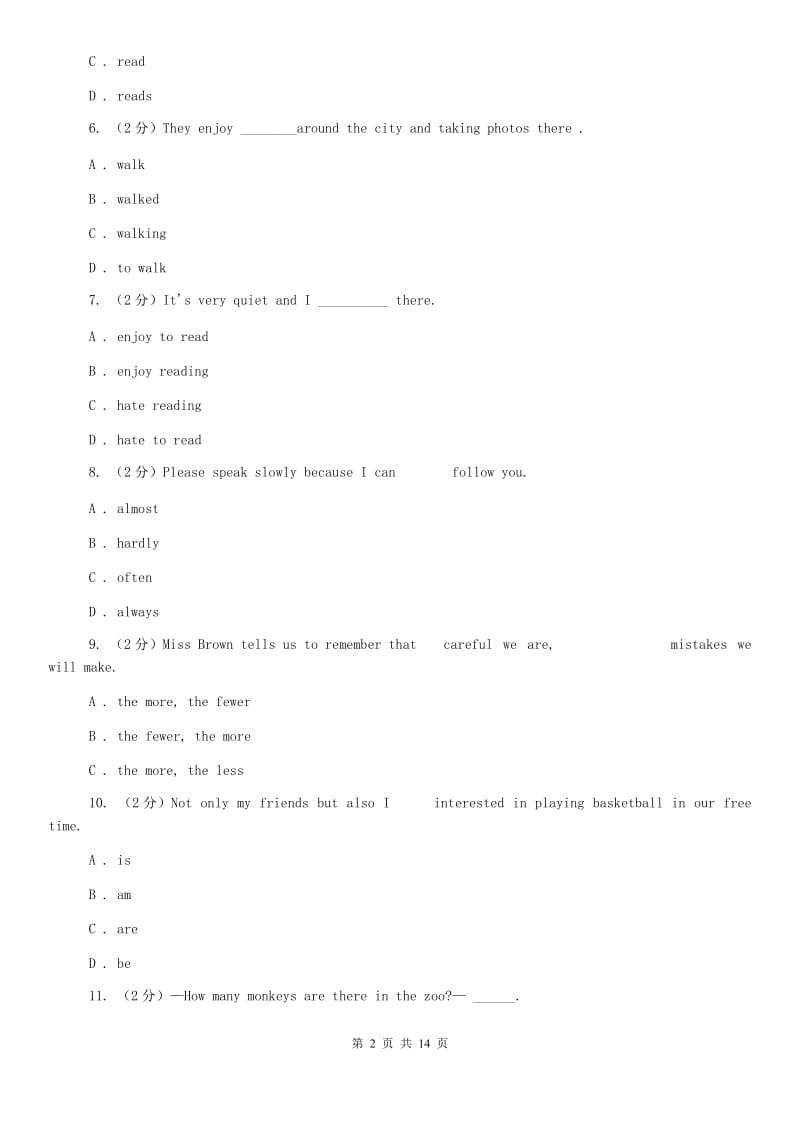 鲁教版2019-2020学年八年级上学期英语期中试卷A卷.doc_第2页