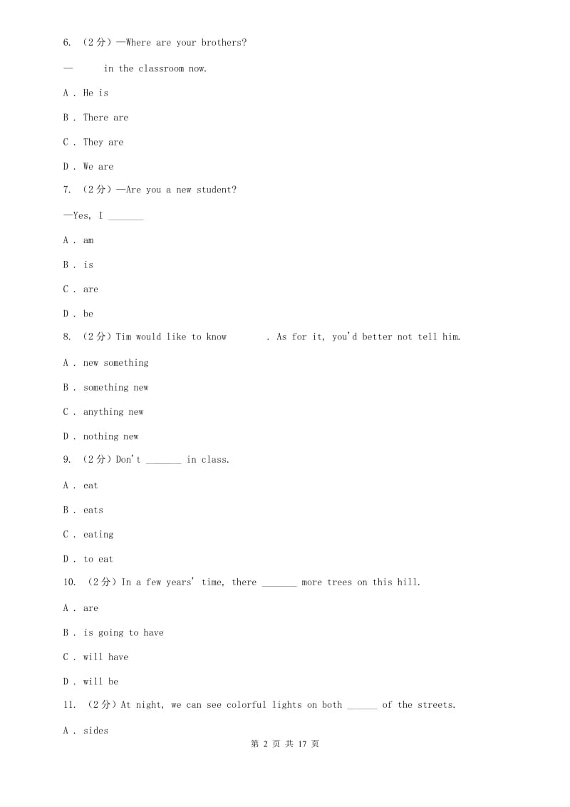 鲁教版2019-2020学年七年级上学期英语第一次月考卷A卷.doc_第2页