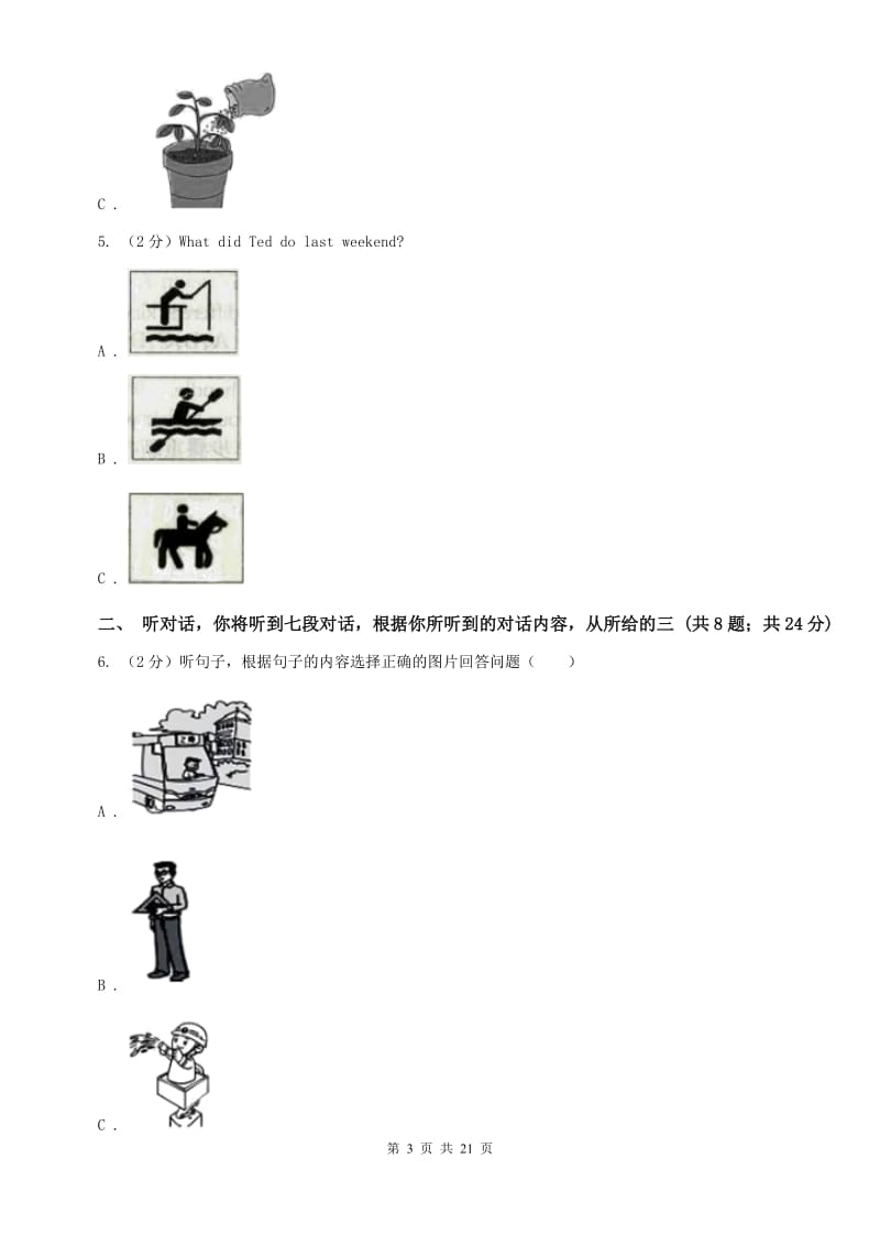 鲁教版九年级Unit 7 Teenagers should be allowed to choose their own clothes.单元检测题C卷.doc_第3页