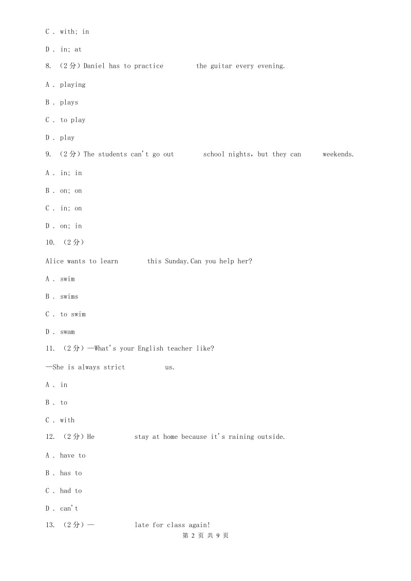 鲁教版新目标英语七年级下册Unit 4 Dont eat in class.SectionB同步练习 A卷.doc_第2页